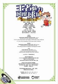 杜兰特命运多舛，注定成为最倒霉超巨，转战多队皆难圆冠军梦