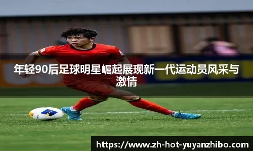 电子棋牌类游戏热门榜单更新