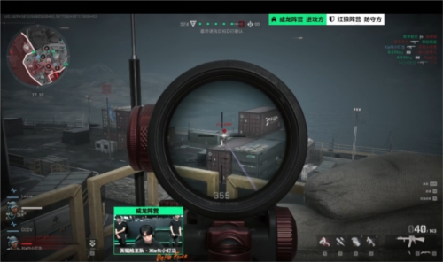 管理团队的 管理团队的