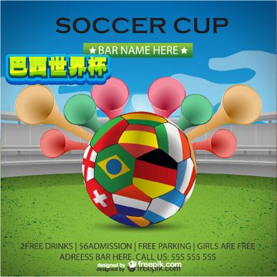 尽管有球星 尽管有球星