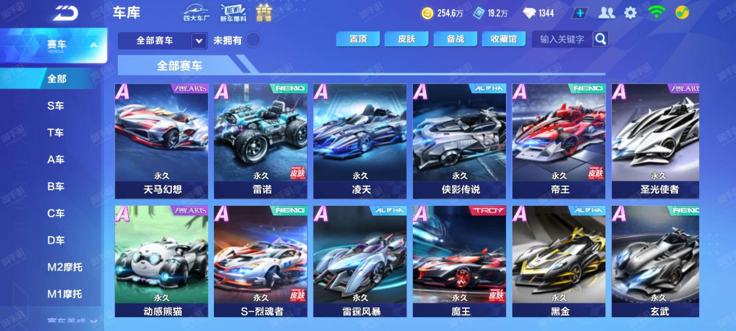 行快速反击 行快速反击