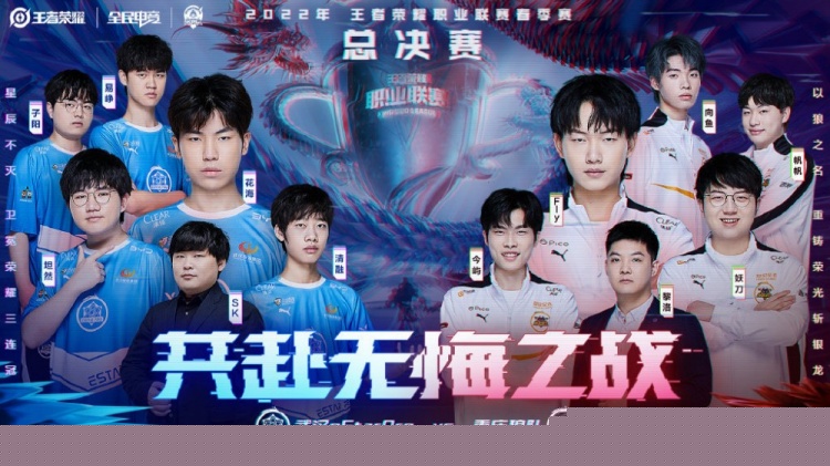 与二次进攻